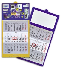 Paper wall calendar (TK 141)