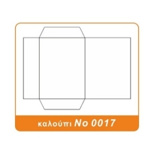 Folder δικηγόρων 26 x 35 εκ (DA 174)