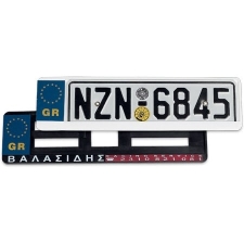 Car license plate frame - (TK 15Β)